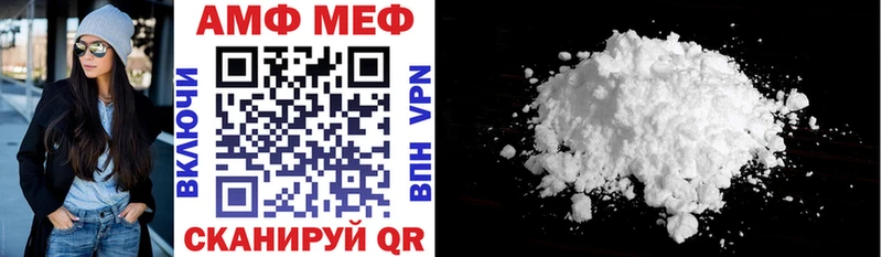 Amphetamine 98%  ссылка на мегу ONION  Слободской 