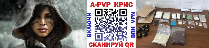 A PVP крисы CK  даркнет формула  Слободской 