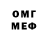 МЕТАДОН VHQ Kartonkiy Top