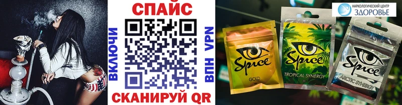 mega ONION  Слободской  БУТИРАТ бутик  купить закладку 