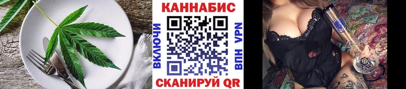 Cannafood конопля  где найти наркотики  Слободской 