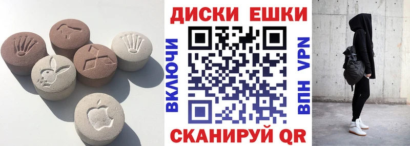ЭКСТАЗИ 99%  Слободской 