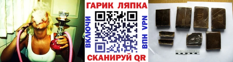ГАШ Ice-O-Lator  даркнет как зайти  Слободской  blacksprut зеркало 