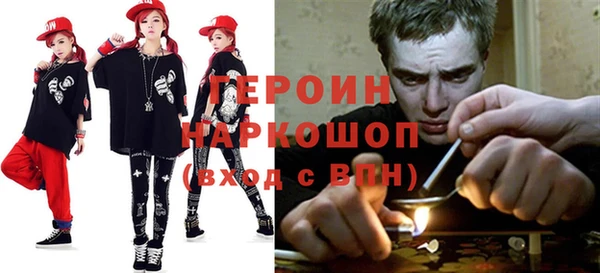 кокаин колумбия Балабаново