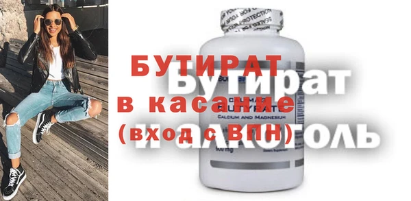 бутик Баксан