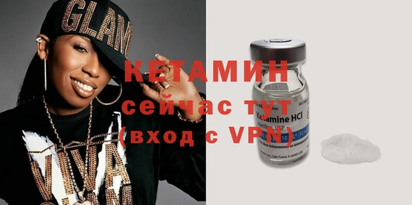 эйфоретик Балахна