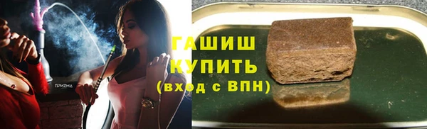 бутик Баксан