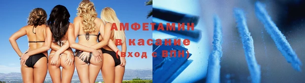 спайс Арсеньев