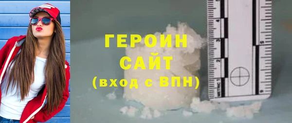 эйфоретик Балахна