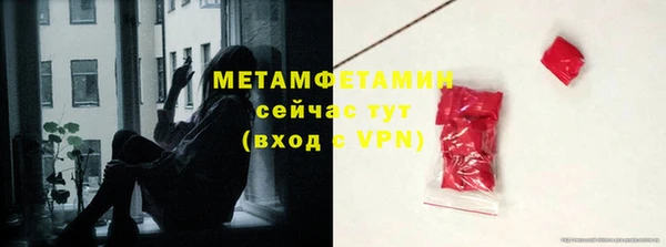 бутик Баксан