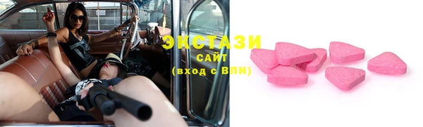 эйфоретик Балахна
