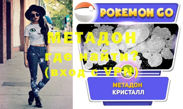 эйфоретик Балахна