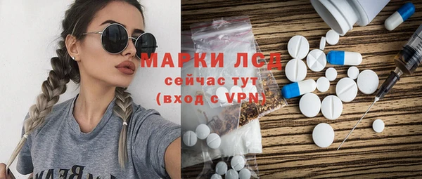 MESCALINE Семёнов