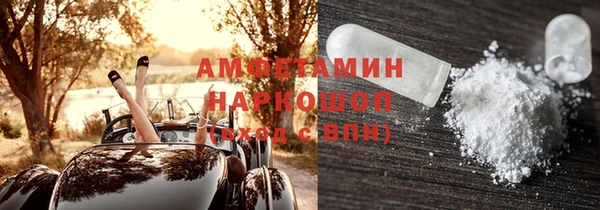 марки lsd Саяногорск