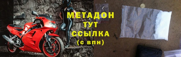 эйфоретик Балахна