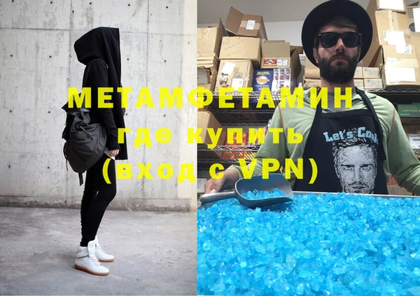 дмт Сафоново