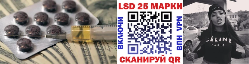где найти   Слободской  Лсд 25 экстази ecstasy 