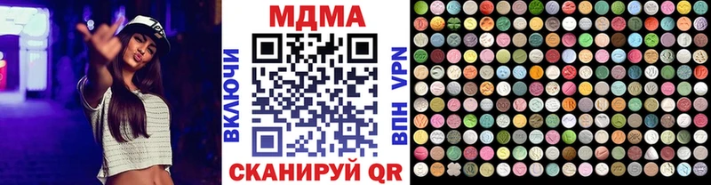 MDMA молли  Слободской 