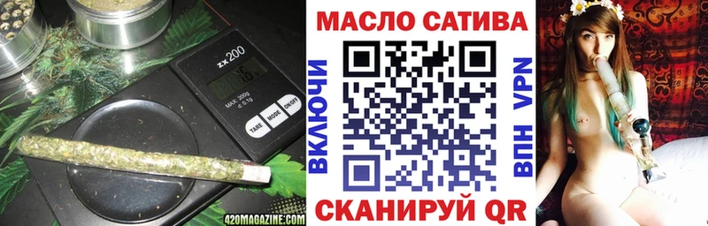 Дистиллят ТГК жижа наркотики нарко площадка клад Слободской
