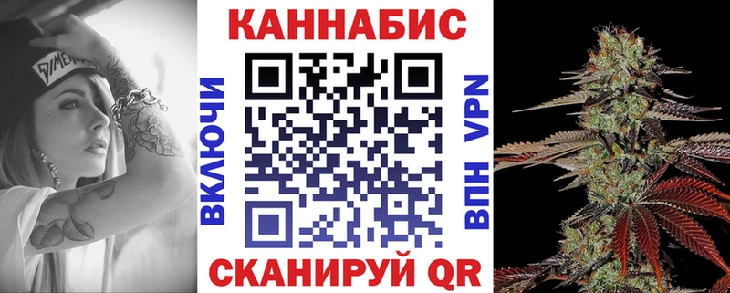 Марихуана VHQ  цена   Слободской 